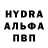 МЕФ кристаллы square brain