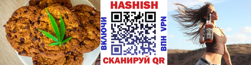 Купить закладки Калязин Печенье с ТГК конопля