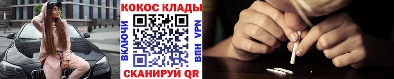 Купить закладки  Калязин  COCAIN VHQ 