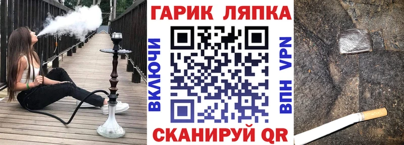 Купить  Калязин  Гашиш убойный 