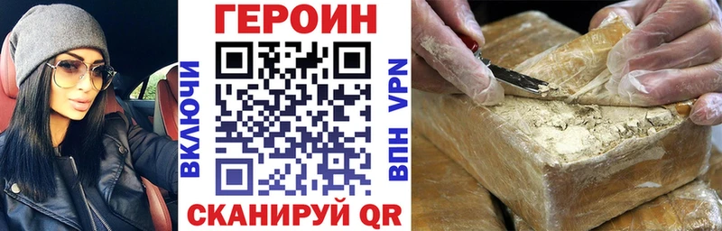Купить где  Калязин  ГЕРОИН гречка 