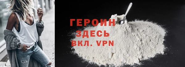 героин Кодинск