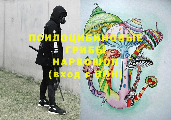 героин Кодинск