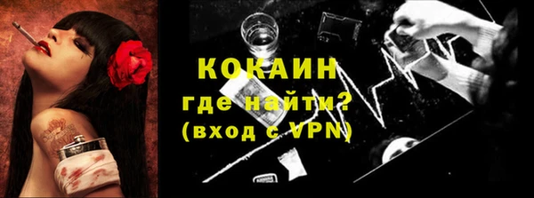 героин Кодинск