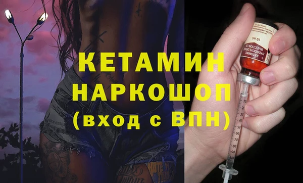 героин Кодинск