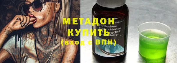 героин Кодинск
