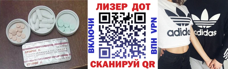 Купить Калязин ЛСД экстази ecstasy