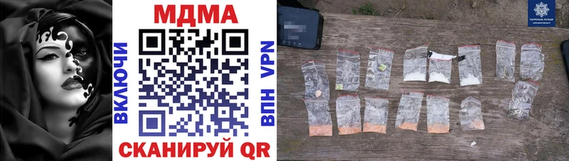 Купить закладки  Калязин  MDMA VHQ 