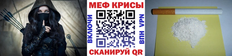 Меф mephedrone  Купить  Калязин 