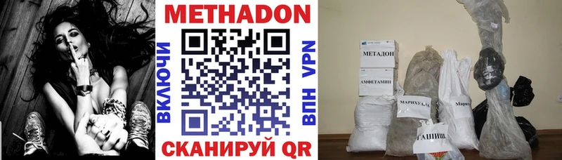 Купить  Калязин  МЕТАДОН белоснежный 