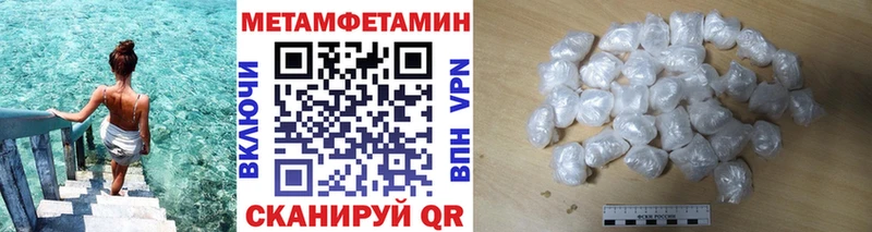Первитин пудра  Купить  Калязин 