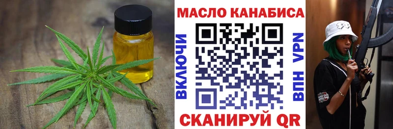 Купить где  Калязин  Дистиллят ТГК вейп с тгк 
