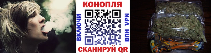 Купить закладки  Калязин  МАРИХУАНА тримм 